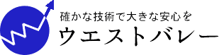 新着情報 | 求人募集！東京・八王子市で解体業を行うなら有限会社ウエストバレー